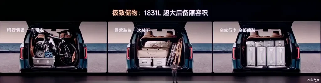 1,831L ultra-large trunk capacity