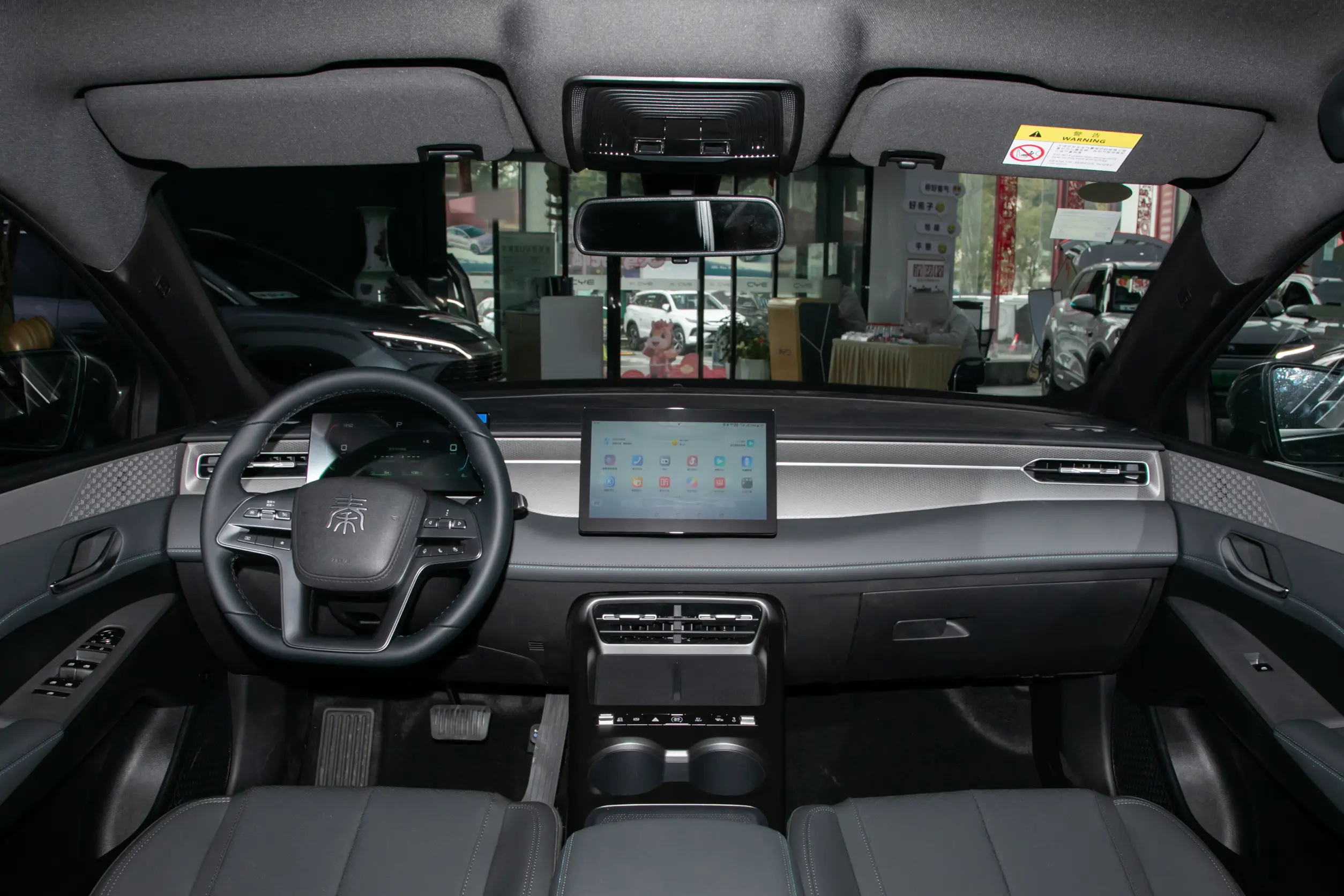
2026 BYD Qin PLUS DM-i 128KM Progressive Edition full									