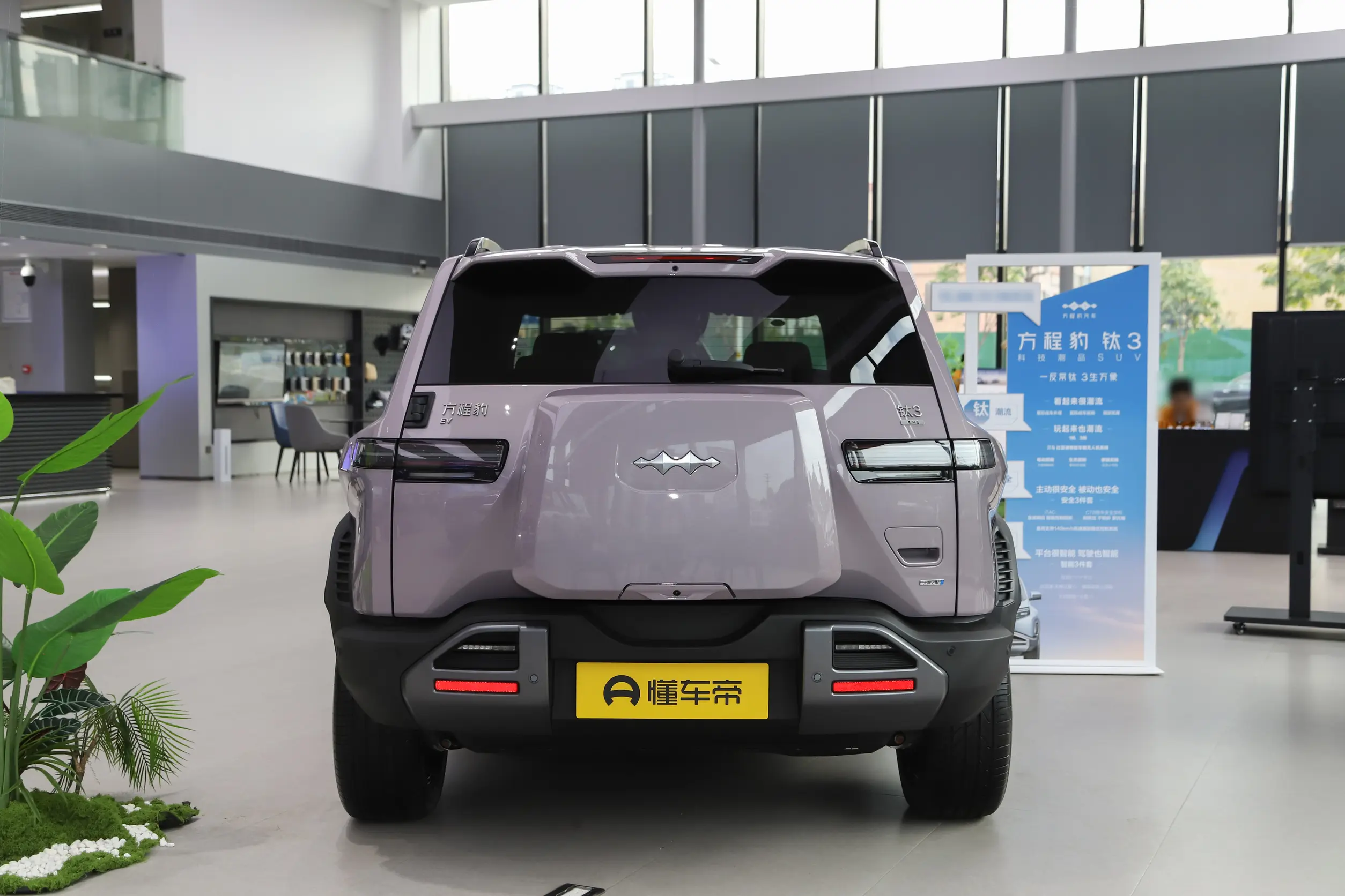 
BYD Formula Leopard Tai 3 2025 501KM 4WD Ultra Edition full									