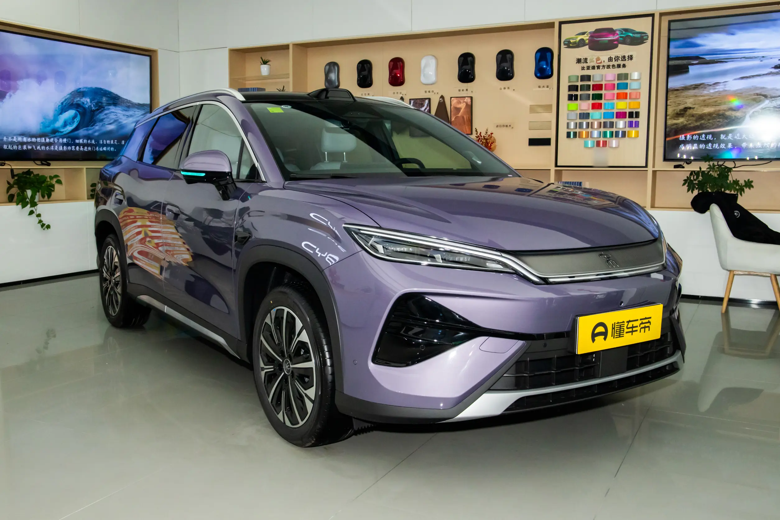 
BYD Song Ultra EV 2026 710KM Excellence Edition full									