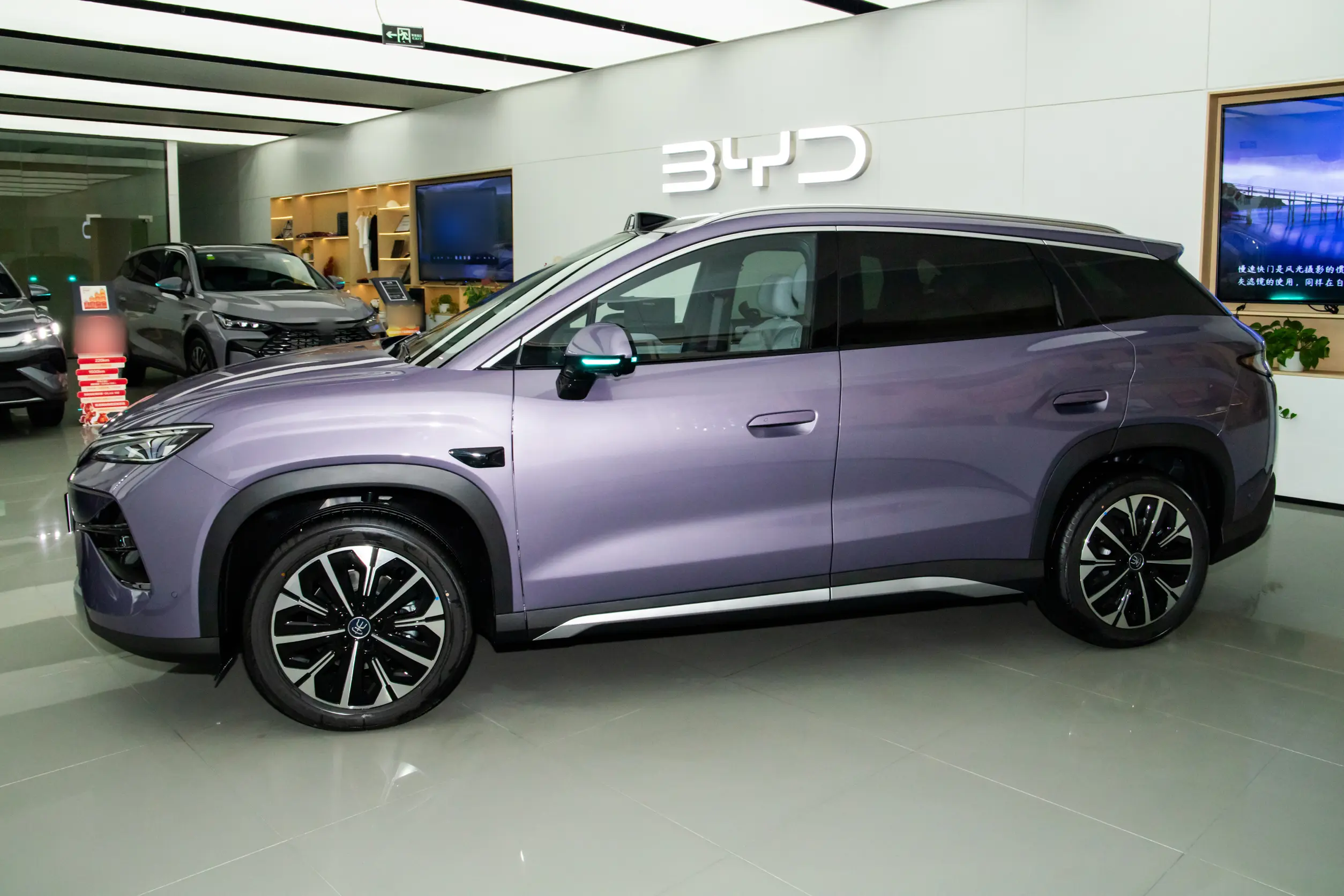
BYD Song Ultra EV 2026 710KM Excellence Edition full									
