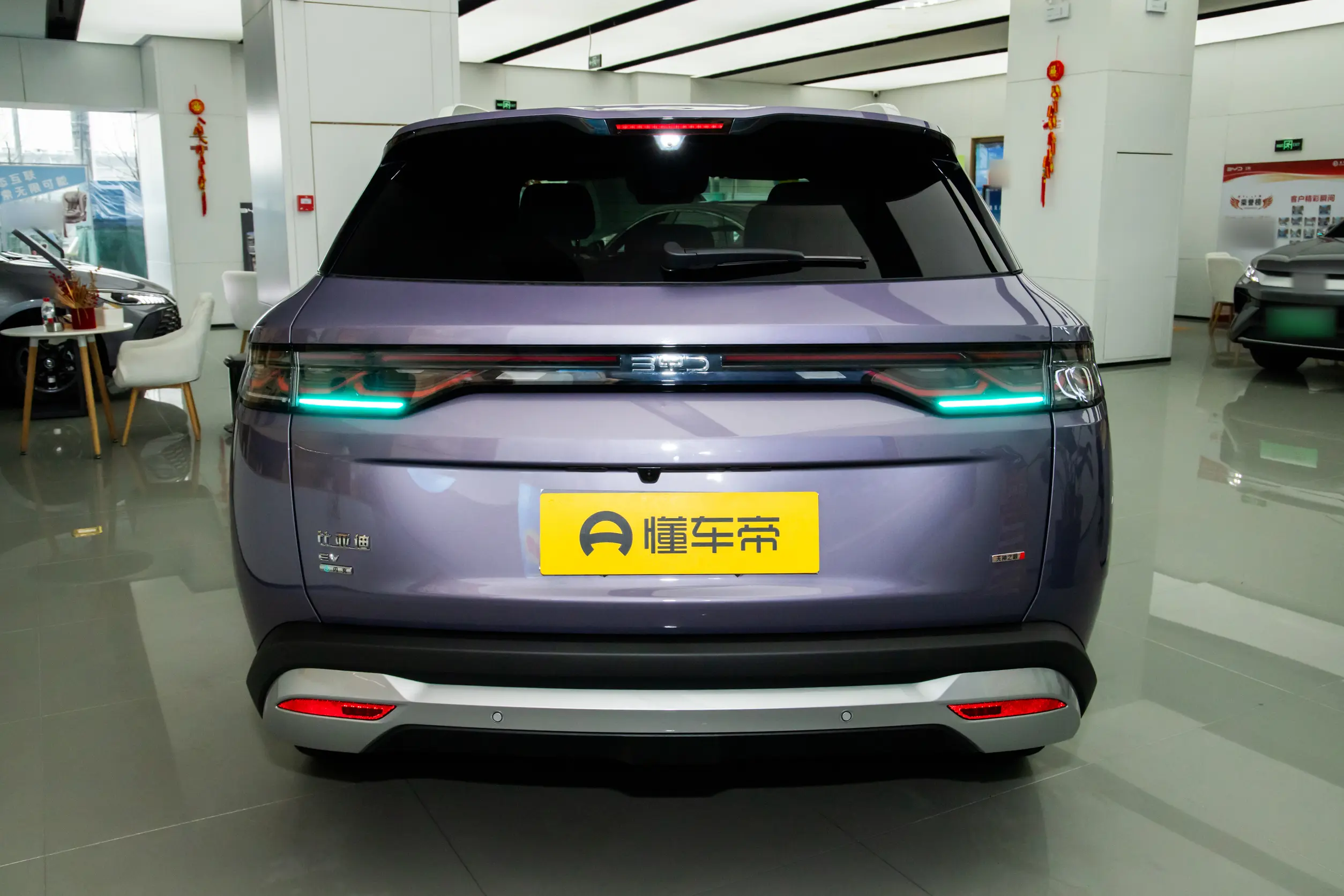 
BYD Song Ultra EV 2026 710KM Excellence Edition full									
