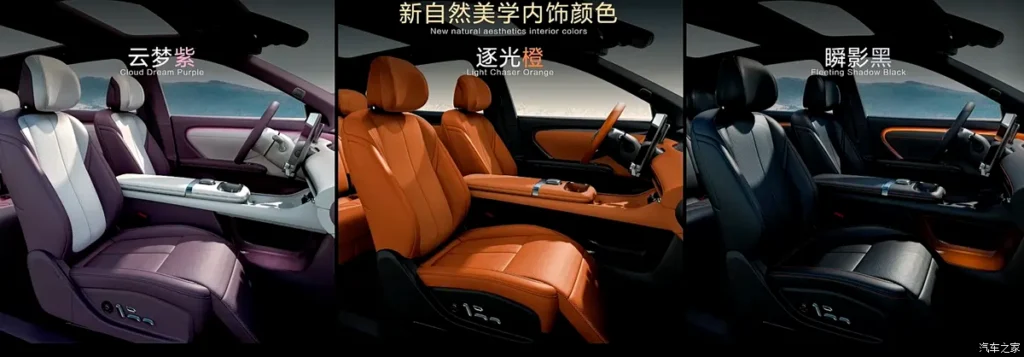 Changan Qiyuan Q06 interior 1