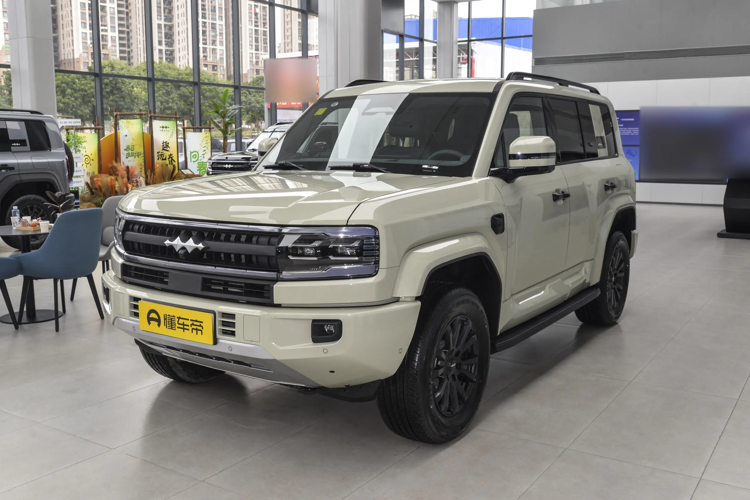 
Bao 5 2025 125KM Tianshen Zhijia Ultra Edition full									