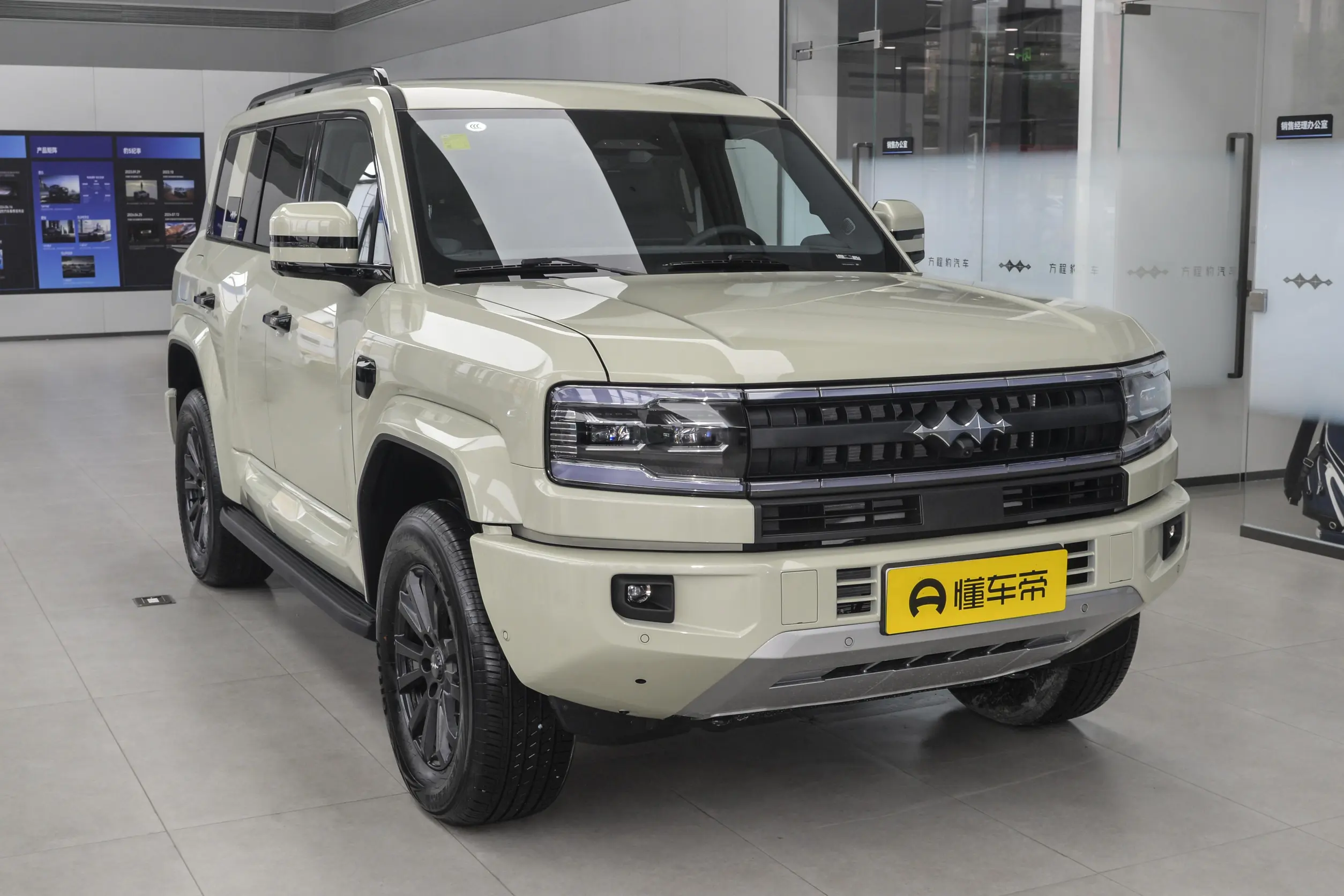 
Bao 5 2025 125KM Tianshen Zhijia Ultra Edition full									