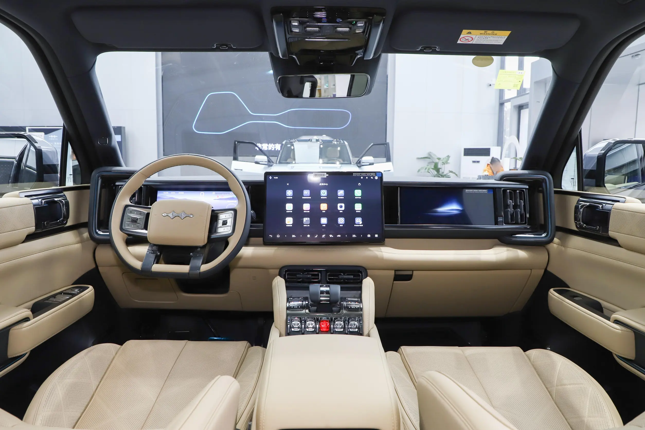 
Bao 5 2025 125KM Tianshen Zhijia Ultra Edition full									