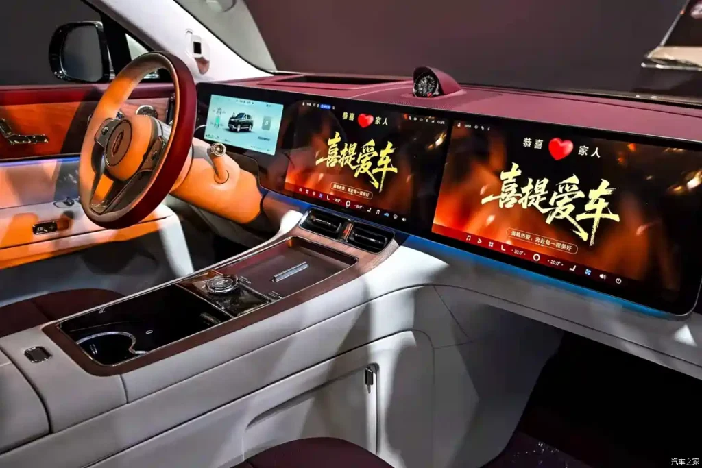 Interior Ornament of AITO M9 Ultimate Extended Edition