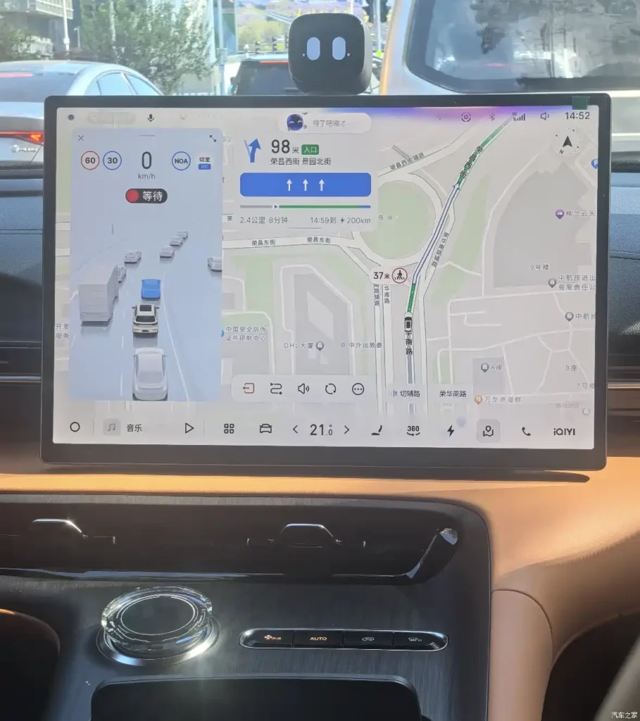 New Geely Galaxy E5