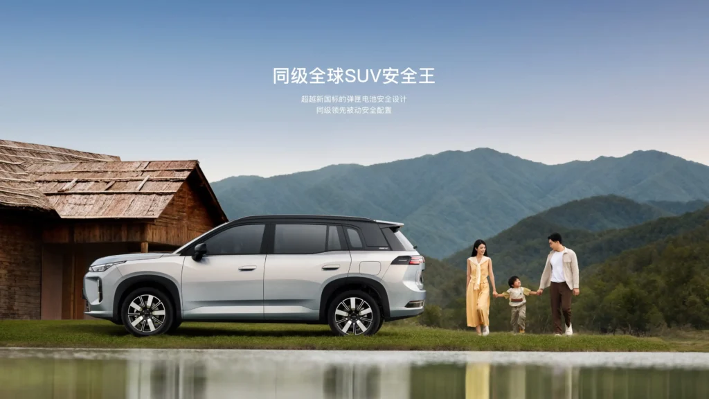 SUV safety assurance