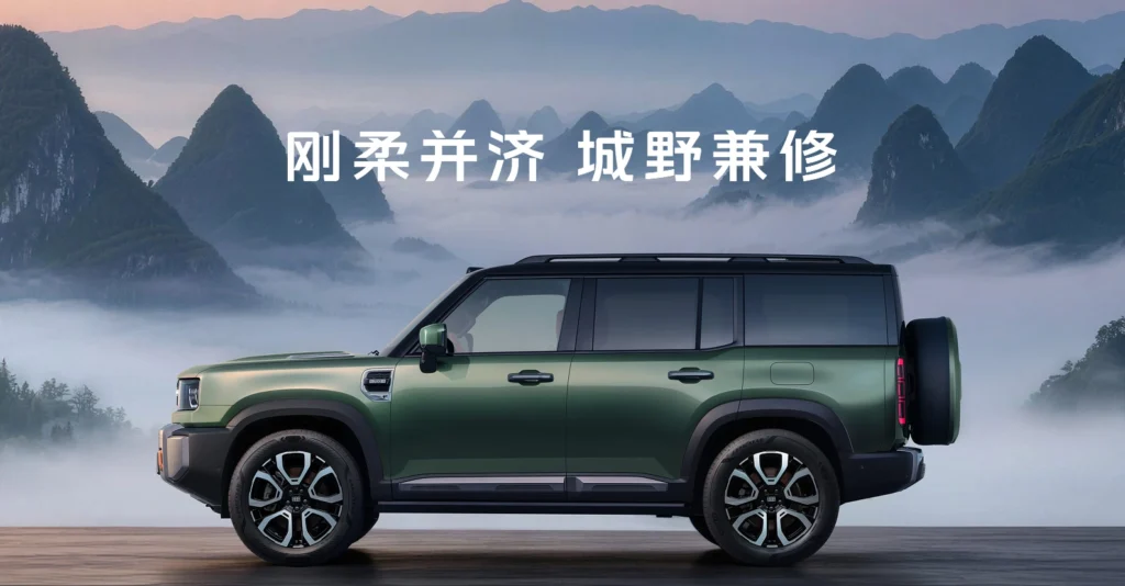 The Geely Battleship 700