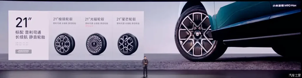 Three different types of wheel hubs