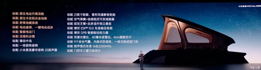 standard equipment for the Xiaomi N90 Max Explorer Edition